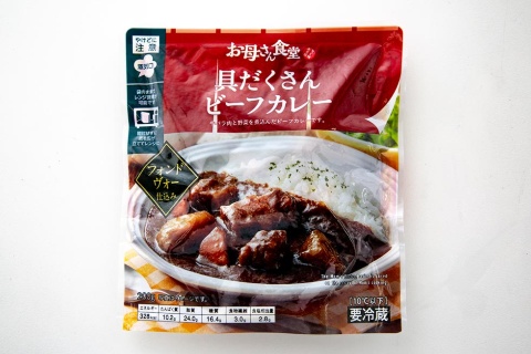 「具だくさんビーフカレー」(税込み398円)。大きめの牛バラ肉や野菜入りのカレーで、長時間煮込んだ本格的な味わいが人気