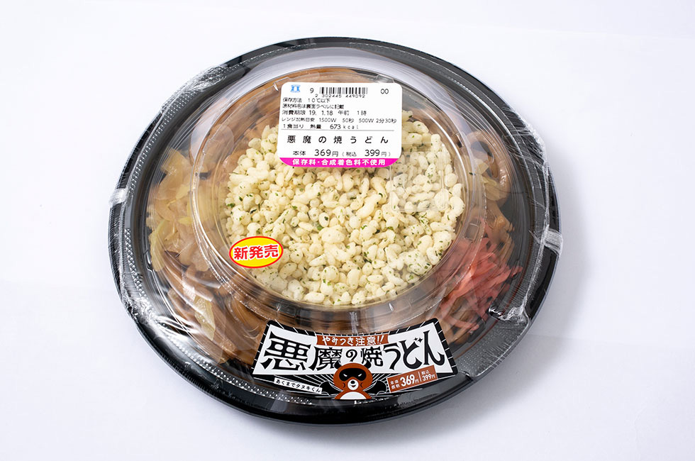 シリーズ化でヒット連発 1700万個売れたu201c悪魔u201dの快進撃：日経クロス 