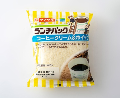 「ランチパック コーヒークリーム＆ホイップ」（税込み128円）。「ファミマカフェ」のコーヒーと同じ豆を使ったコーヒークリームとホイップクリームをサンドしている