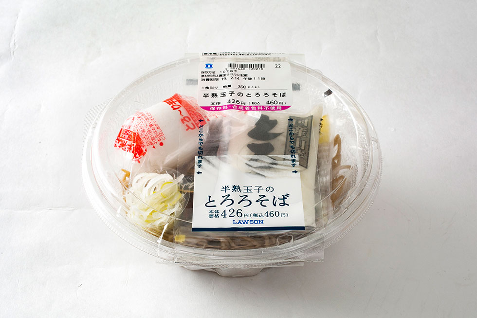 「半熟玉子のとろろそば」（税込み460円）。国産とろろと半熟卵を合わせた冷たいそば。冷やし麺では「ざるそば」と共に人気の定番品だ