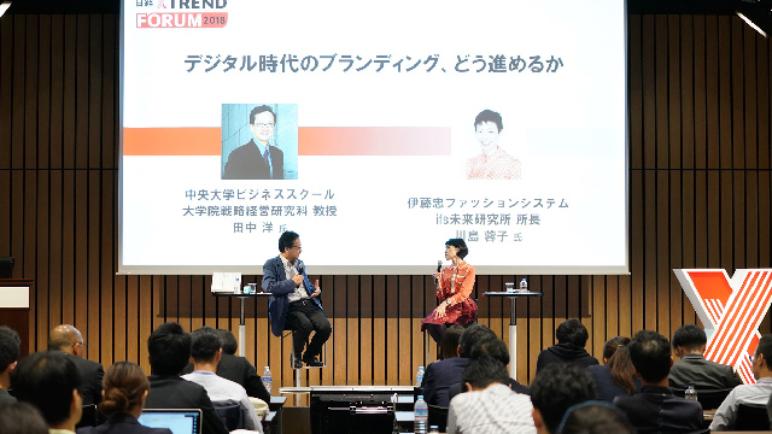 デジタル時代のブランディング、どう進めるか