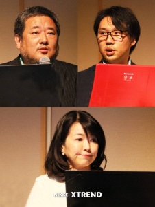 Beyond MaaS エネルギー産業の未来