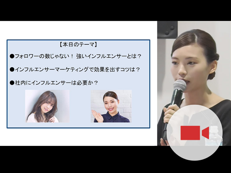 ゆうこすが本気で語るインフルエンサーマーケティング3