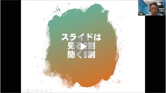 アニメーションはどう使うべきか? 効果的に伝えるプレゼン術