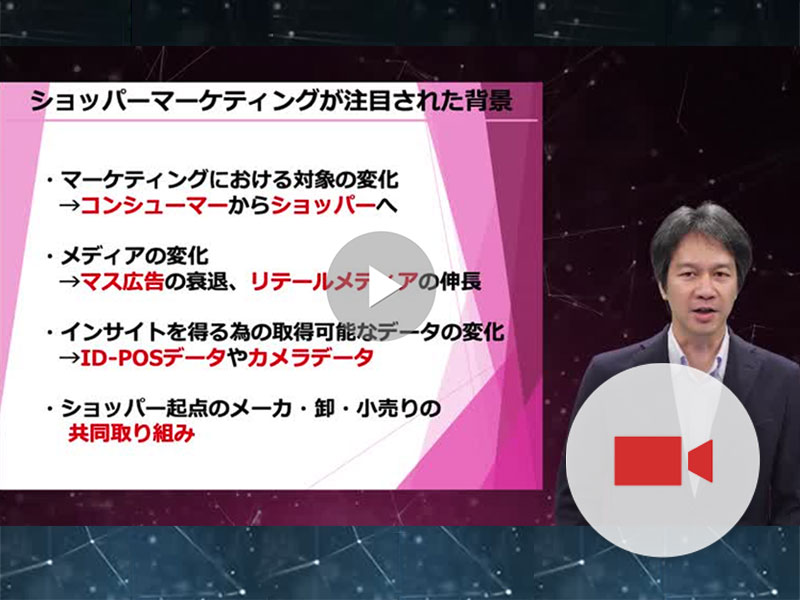 トライアル会長激白 流通業にaiを使わない選択肢はない 日経クロストレンド