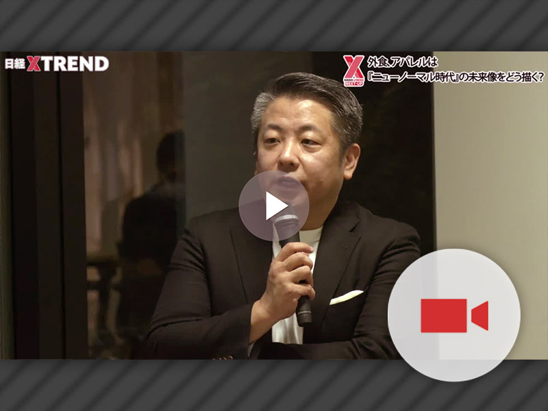 接点が減る中で来店頻度をどう増やす？　吉野家常務が議論