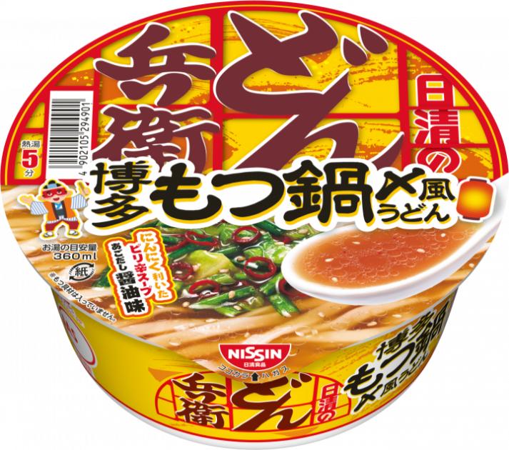 日清のどん兵衛「きつねうどん クラシック」、同「天ぷらそば