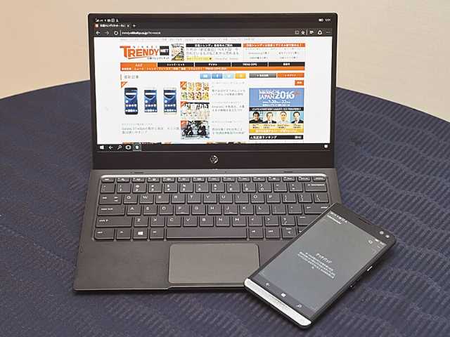 ドックの見た目は完全にノートパソコン 日経クロストレンド