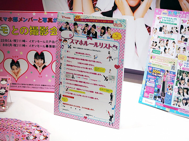 ファッショントレンド 新鮮な中学生 女子 人気 雑誌