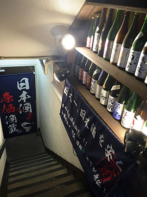 日本酒原価バー に潜入 プレミアム酒が激安で飲める秘密とは 日経クロストレンド