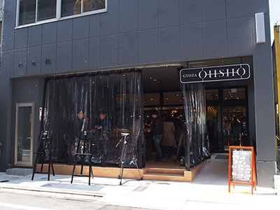 外観を黒で統一した「GYOZA OHSHO烏丸御池店」。店舗面積は立ち飲みスペースを含めて約69坪。総席数は63席。大通りから少し入った立地だが“わざわざでも訪れたい店”を目指している
