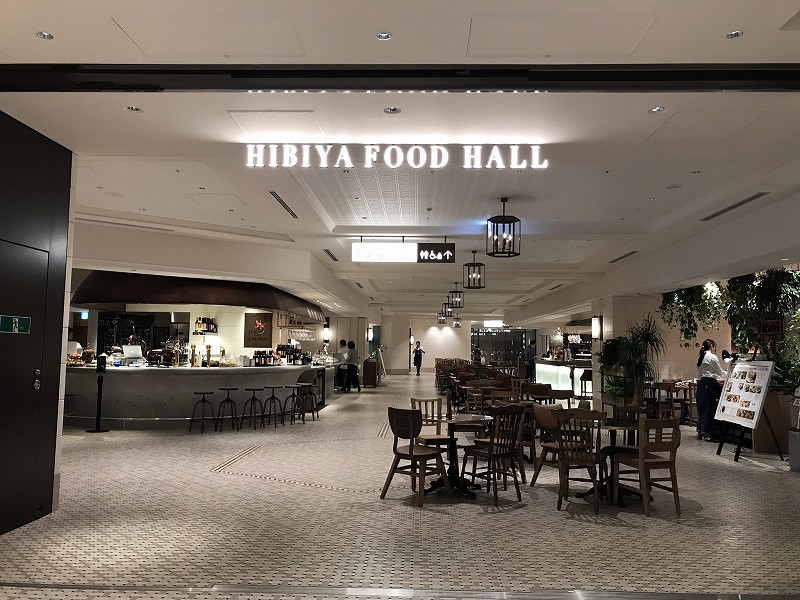 Hibiya Food Hall ヒビ 日経クロストレンド