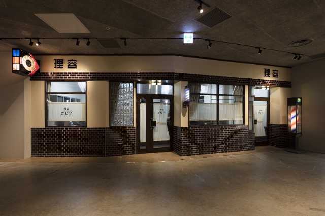 理容ヒビヤ は 埼玉県川越市の 理容室 日経クロストレンド 理容ヒビヤ は 埼玉県川越市の 理容室 日経クロストレンド