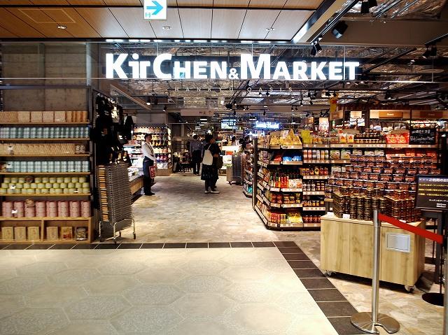 大阪 駅近フードホール 大増殖 職住近接も要因 日経クロストレンド 大阪 駅近フードホール 大増殖 職住近接も要因 日経クロストレンド