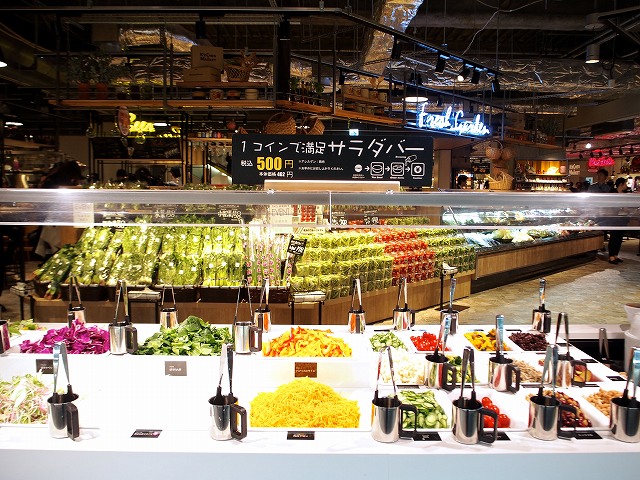 フレッシュガーデンエリアの「新鮮野菜のサラダバー」。1ボウル500円で好きな野菜を自由にチョイスできる