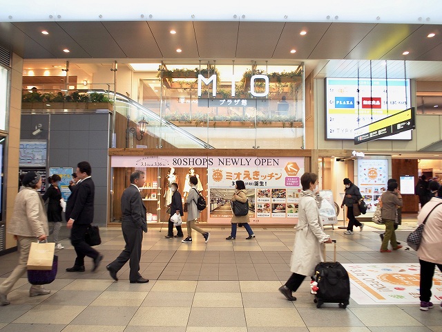 ミオえきッチン はjr天王寺駅中央改札 日経クロストレンド