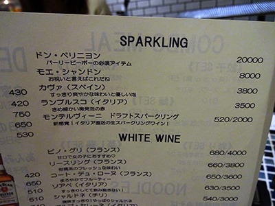 ドリンクメニューには、2万円のドンペリやモエ・シャンドンなどの高級シャンパンもある。夜遅くなり盛り上がると注文する人もいるそうだ