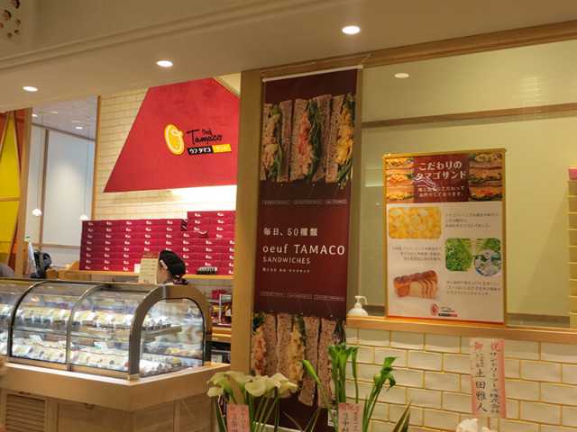 福岡グルメが集結した商業施設 Kitte博多 を大解剖 日経クロストレンド 福岡グルメが集結した商業施設 Kitte博多 を大解剖 日経クロストレンド