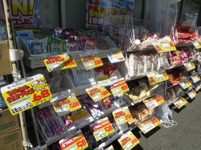 ファミマがドンキになったら 棚一面グミだらけ 日経クロストレンド ファミマがドンキになったら 棚一面グミだらけ 日経クロストレンド