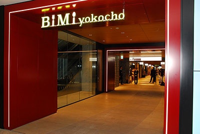 地下1階のグルメストリート「BIMI yokocho」