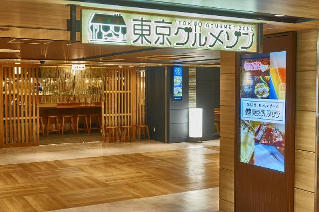 東京駅の新飲食店街 狙いは旅行者じゃない 日経クロストレンド 東京駅の新飲食店街 狙いは旅行者じゃない 日経クロストレンド
