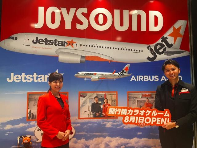 歌わない 飛行機カラオケ ジェット音も再現 日経クロストレンド 歌わない 飛行機カラオケ ジェット音も再現 日経クロストレンド