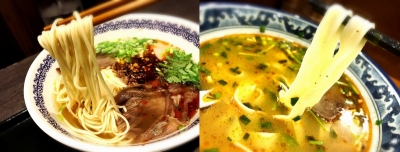 左のマーズルーは細麺、右の火焔山は平麺