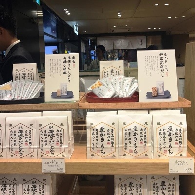 米菓専門店「赤坂柿山」と共同開発した、だしを使ったオリジナルおかき。「薄焼きだしおかき（6枚入り）」（600円）、「おかきセット（36枚入り）」（3456円）のほか、「豆かきもち（5枚入り）」（500円）などもある