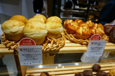 「365日と日本橋」（1階）。平日7時半～20時、土日祝日は10時半～20時。国産の食材を使った“日本人のための日本人によるパン”が人気。「前田さんのキタノカオリ」（税別200円）などの日本橋限定商品や朝用のイートインメニューも充実