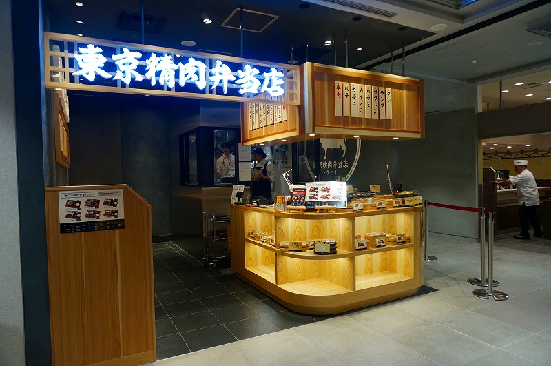 「東京精肉弁当店」（地下1階）。10時半～21時。ザブトン、タン、カイノミの焼肉が入った「牛３種弁当」（税込み900円）などの弁当のほか、店内限定の定食メニュー「東精の牛丼（もつ入り）定食」（税込み980円）などを提供