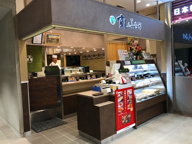 日本橋高島屋新館デパ地下はイートインがすごい 日経クロストレンド 日本橋高島屋新館デパ地下はイートインがすごい 日経クロストレンド