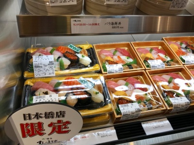 日本橋高島屋新館デパ地下はイートインがすごい 日経クロストレンド 日本橋高島屋新館デパ地下はイートインがすごい 日経クロストレンド