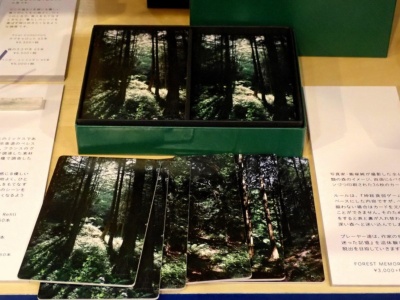 「FOREST MEMORY GAME」（3000円）。神経衰弱的なゲームだが、全てが森を撮る写真家による森の写真で、しかも両面印刷。外れると裏返してゲーム続行というルールが、森をさまよう感覚を演出する