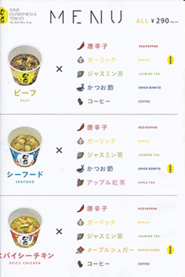 かつおぶしや紅茶をドリップしたカレーメシ専門店 日経クロストレンド かつおぶしや紅茶をドリップしたカレーメシ専門店 日経クロストレンド