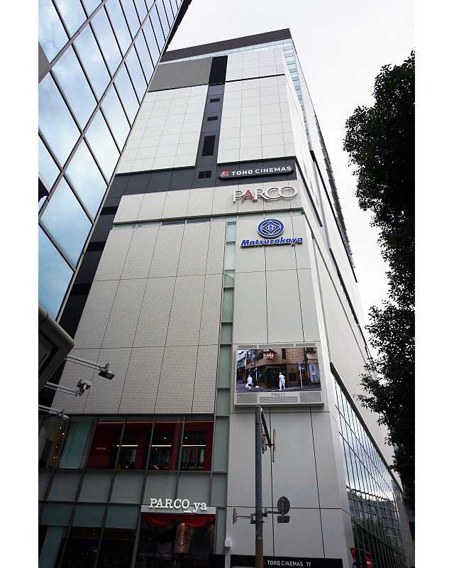 上野フロンティアタワー 台東区上野3 日経クロストレンド