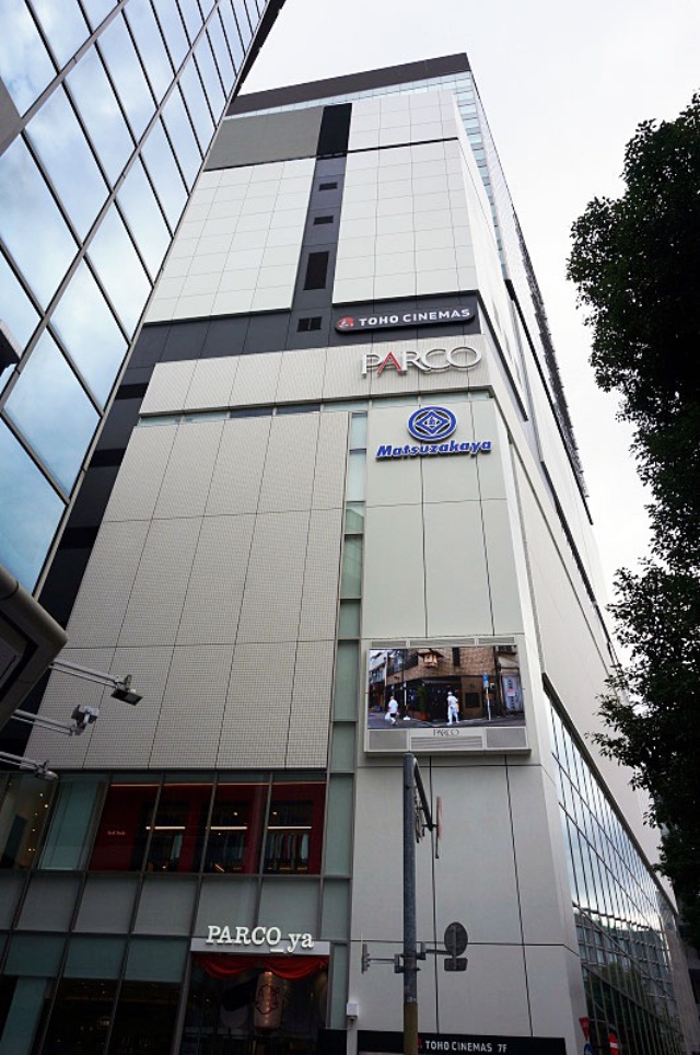 上野カラー濃厚な パルコヤ で 脱 パルコ なるか 日経クロストレンド 上野カラー濃厚な パルコヤ で 脱 パルコ なるか 日経クロストレンド