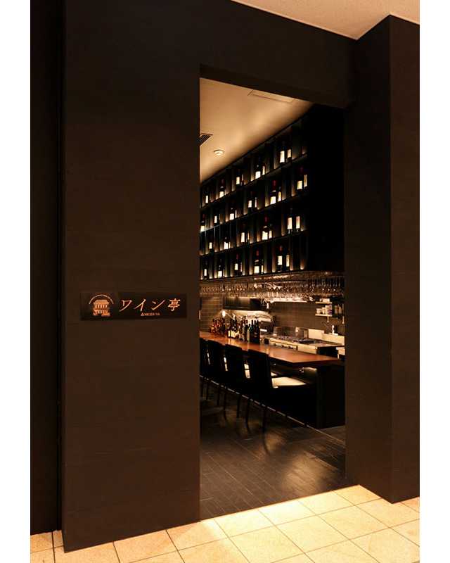 入口は隣接するビアレストラン 京橋モルチ 日経クロストレンド