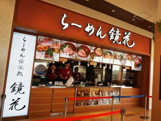 ラーメン激戦区の立川駅南口でも飛びぬけた 日経クロストレンド ラーメン激戦区の立川駅南口でも飛びぬけた 日経クロストレンド