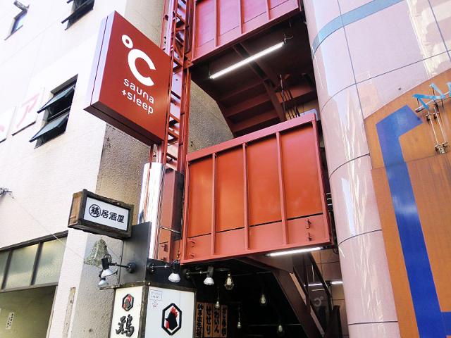 おしゃれカプセルホテルが作った 新しいサウナ とは 日経クロストレンド