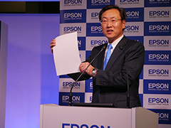セイコーエプソン・碓井稔社長