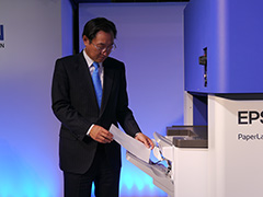 不要になった紙を入れると約3分で再生紙となって排出される