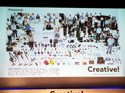 100周年を記念する新たなカット。Creative!の製品と社員、津賀社長も参加している