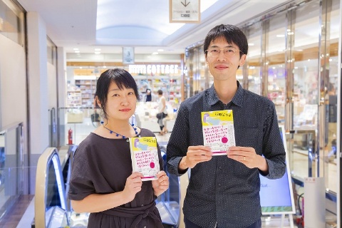 出会い系で本を薦めた書店員 が語る 本の未来 日経クロストレンド 出会い系で本を薦めた書店員 が語る 本の未来 日経クロストレンド