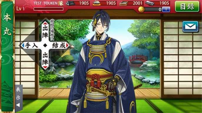 Pcゲームで生み スマホに移植 Dmm Gamesのヒット作り 日経クロストレンド Pcゲームで生み スマホに移植 Dmm Gamesのヒット作り 日経クロストレンド