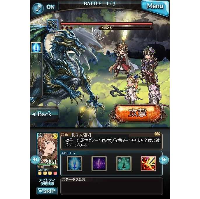 Pcゲームで生み スマホに移植 Dmm Gamesのヒット作り 日経クロストレンド Pcゲームで生み スマホに移植 Dmm Gamesのヒット作り 日経クロストレンド