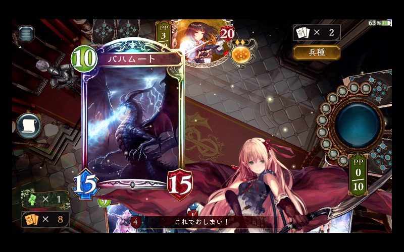 Pcゲームで生み スマホに移植 Dmm Gamesのヒット作り 日経クロストレンド Pcゲームで生み スマホに移植 Dmm Gamesのヒット作り 日経クロストレンド