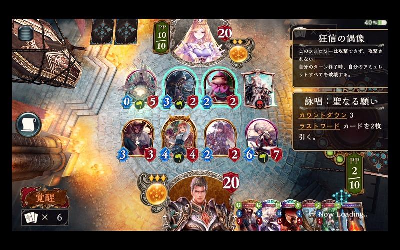 Pcゲームで生み スマホに移植 Dmm Gamesのヒット作り 日経クロストレンド Pcゲームで生み スマホに移植 Dmm Gamesのヒット作り 日経クロストレンド