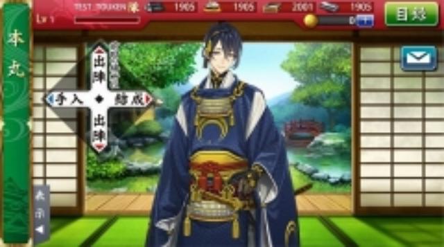Pcゲームで生み スマホに移植 Dmm Gamesのヒット作り 3ページ目 日経クロストレンド
