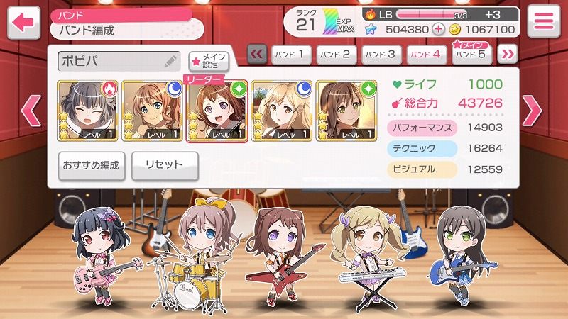 バンドリ ガールズバンドパーティ Ios Android 配信中 日経クロストレンド