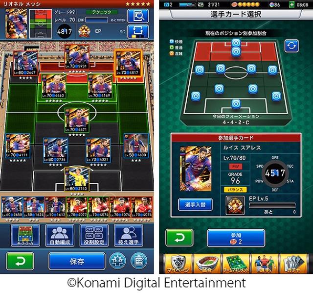 Konamiはeスポーツに注力 鍵はコミュニティーの活性化 5ページ目 日経クロストレンド Konamiはeスポーツに注力 鍵はコミュニティーの活性化 5ページ目 日経クロストレンド